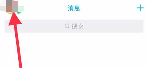 明明手機內存足夠QQ卻用不了解決方法