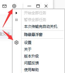 百度網盤下載的文件在哪