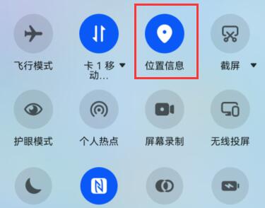 微信運動不計步解決方法
