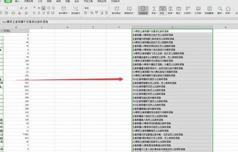 excel篩選后的數據復制粘貼方法
