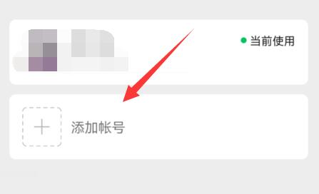 一個手機號可以注冊的微信號數量