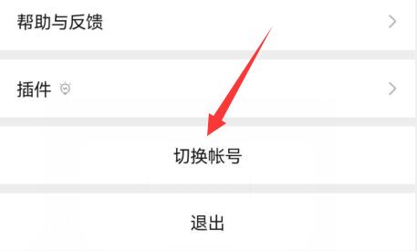 一個手機號可以注冊的微信號數量