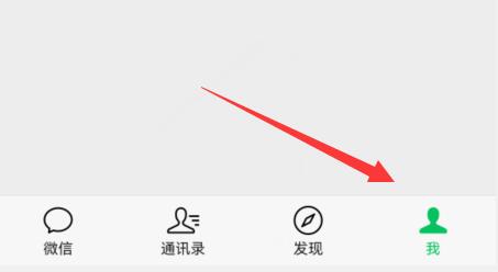 微信置頂文字設置教程