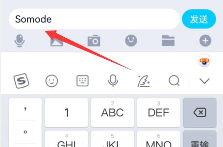 qq群發(fā)消息教程