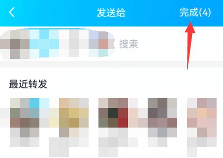 qq群發(fā)消息教程