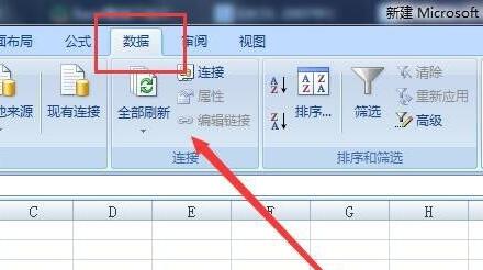 excel下拉選擇項取消教程
