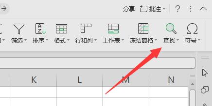 excel排序排不了原因介紹