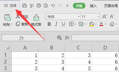 excel下拉公式不自動計算解決方法