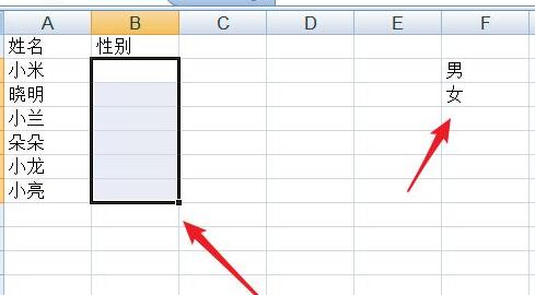 excel下拉選擇項(xiàng)設(shè)置教程