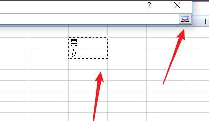 excel下拉選擇項(xiàng)設(shè)置教程