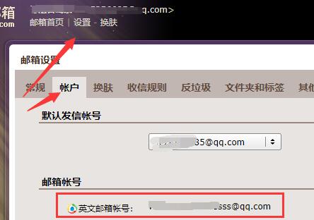 qq郵箱格式怎么寫