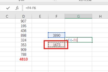 excel函數(shù)公式加減乘除法大全