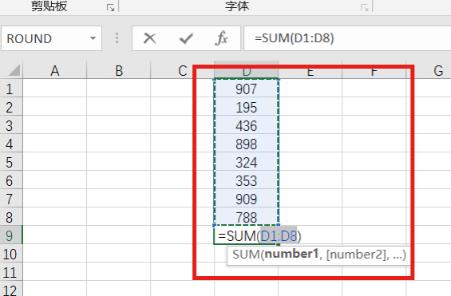 excel函數(shù)公式加減乘除法大全
