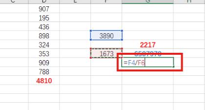excel函數(shù)公式加減乘除法大全