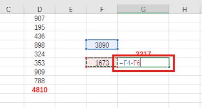 excel函數(shù)公式加減乘除法大全