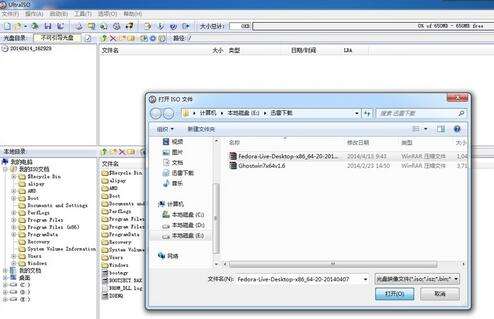 ultraiso怎么制作LinuxUSB啟動盤？制作啟動盤方法分享