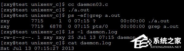 守護進程是什么?linux創建守護進程的步驟詳解