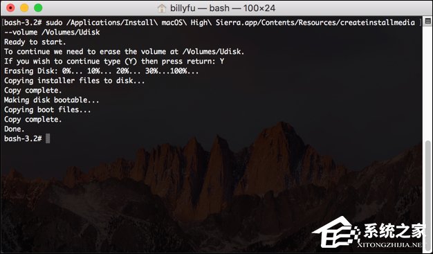 怎么手動制作macOS High Sierra安裝盤？