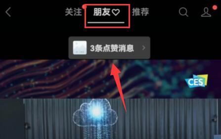 微信視頻號訪客記錄介紹