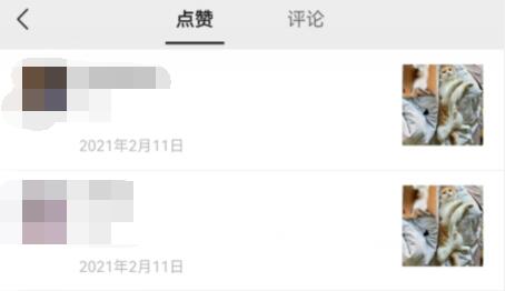 微信視頻號訪客記錄介紹