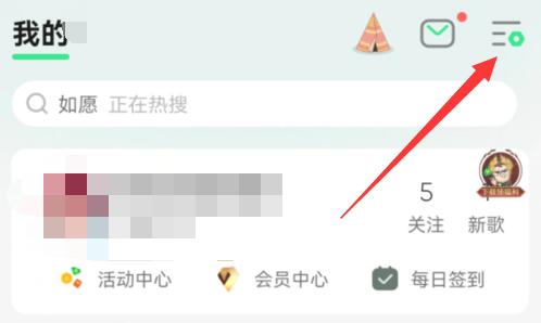 網(wǎng)易云歌單導(dǎo)入qq音樂教程