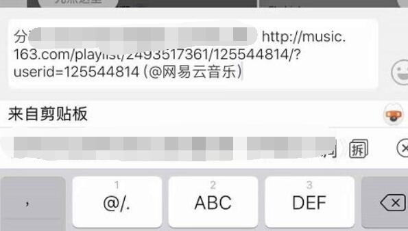 網(wǎng)易云歌單導(dǎo)入qq音樂教程