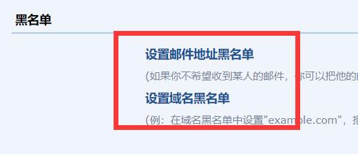 qq郵箱權(quán)限設(shè)置位置