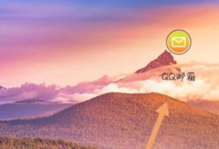 qq郵箱發票保存到手機相冊教程