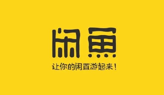 閑魚賣家不發貨多久會自動取消