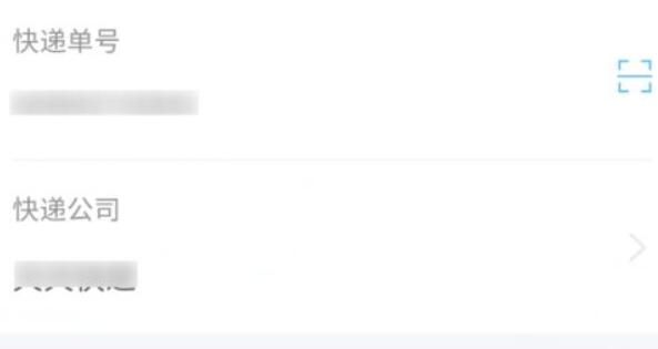 閑魚發(fā)貨流程