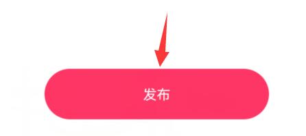 快手上傳視頻教程