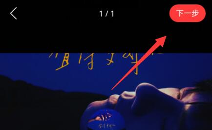 網易云音樂發動態教程