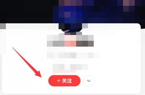 網易云音樂好友添加教程