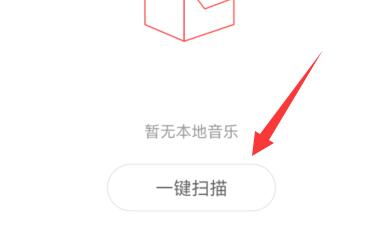 網易云上傳音樂教程