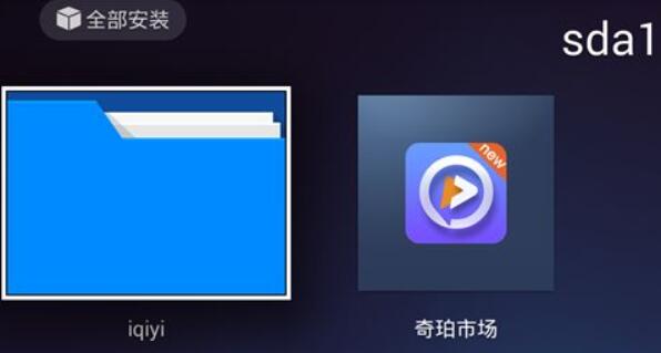 天貓魔盒連接電視教程