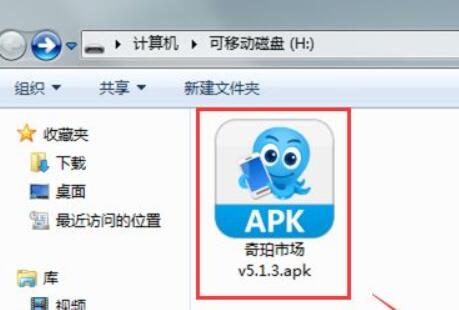 天貓魔盒連接電視教程