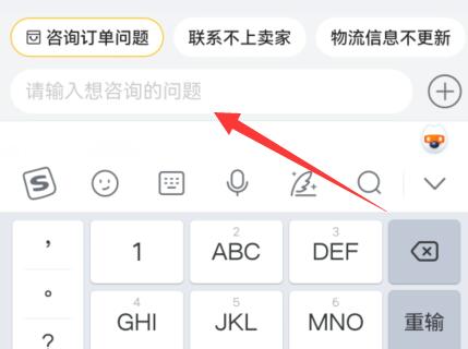 天貓客服人工服務電話介紹