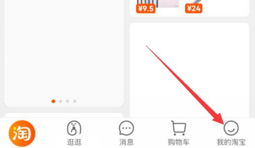 天貓客服人工服務電話介紹