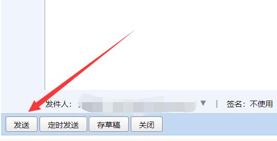 qq郵箱發(fā)到163可以收到嗎