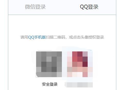 qq郵箱默認密碼介紹