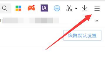 qq郵箱默認下載的文件位置