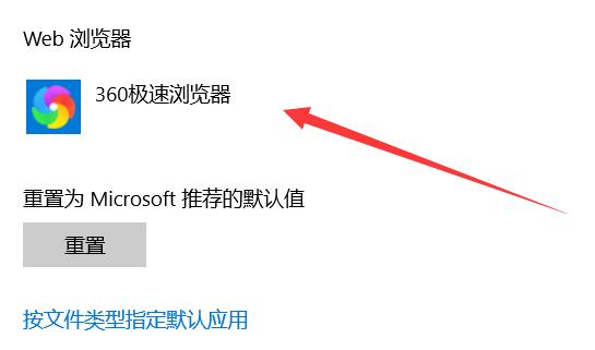 qq郵箱默認瀏覽器設置教程