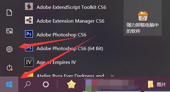 qq郵箱默認瀏覽器設置教程