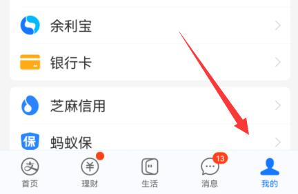 知乎會員自動續費取消教程