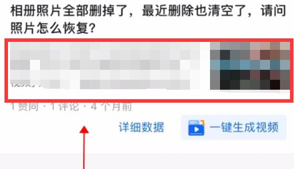 知乎自己的評論查看教程