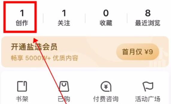 知乎自己的評論查看教程
