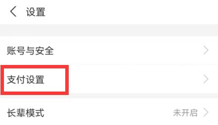 知乎會員自動續費取消教程
