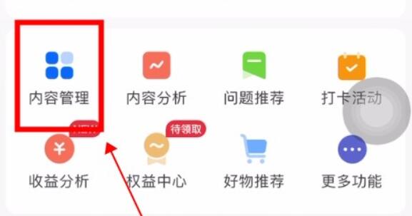 知乎自己的評論查看教程