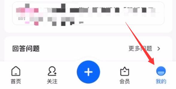 知乎自己的評論查看教程