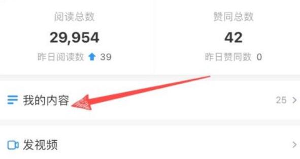 知乎提問刪除教程